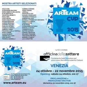 arteamcup